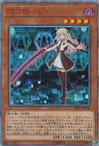 Amazon.co.jp: 遊戯王 20CP-JPC02 閃刀姫－レイ (日本語版 20th