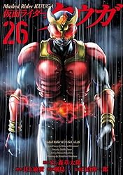 Amazon.co.jp: 仮面ライダークウガ（12） (ヒーローズコミックス
