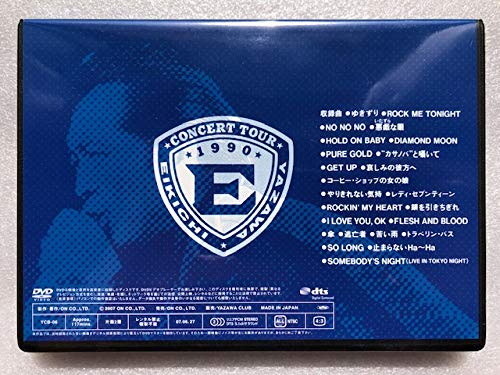 Amazon.co.jp: Yazawa Eikichi Rock'n'Roll Army '90 BUDOKAN (THE