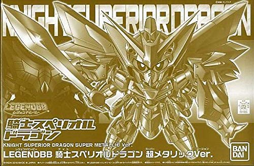 Amazon | 【イベント限定】LEGENDBB 騎士スペリオルドラゴン 超
