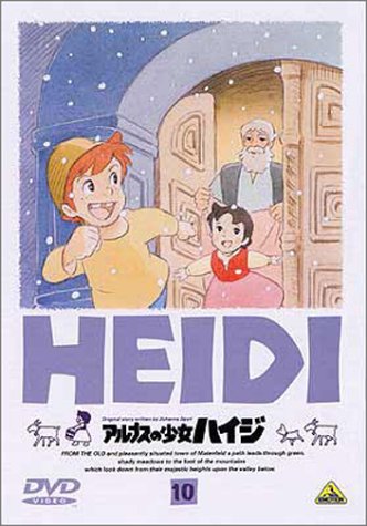 Amazon.co.jp: アルプスの少女ハイジ(10) [DVD] : ハイジ: DVD