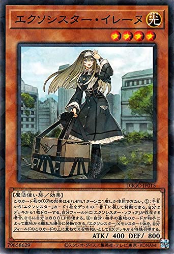 Amazon.co.jp: 遊戯王カード エクソシスター・イレーヌ(ノーマル