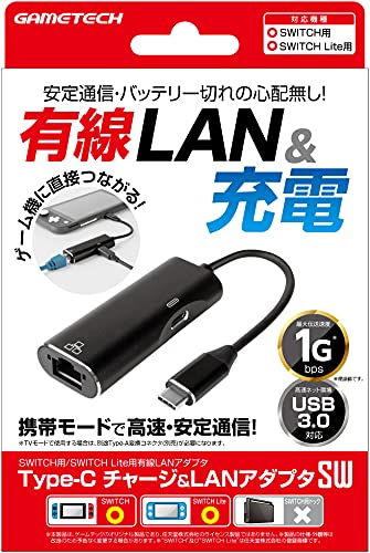 Amazon.co.jp: ニンテンドースイッチ用有線LANアダプタ『Type-C