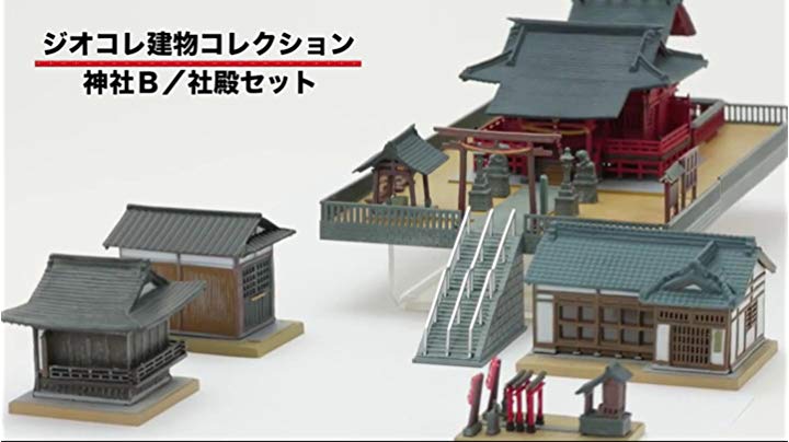 Amazon | 建物コレクション 建コレ 162 社殿セット ジオラマ用品
