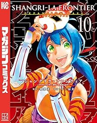 Amazon.co.jp: シャングリラ・フロンティア（15）エキスパンション