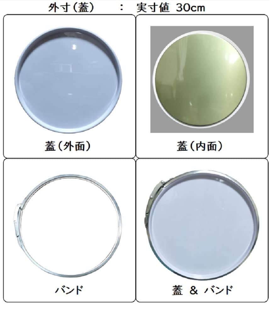 Amazon.co.jp: ジャパンペール ペール缶用 ふた＆バンドセット 2