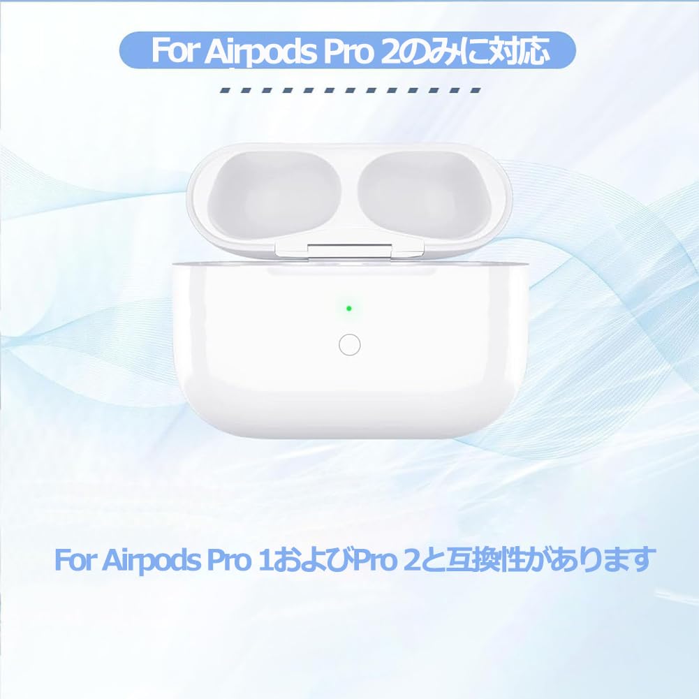 Amazon | 充電ケース、Airpods Pro 第1世代&第2世代に適用, Type-C