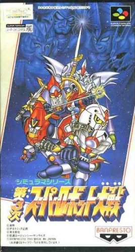 Amazon | 第三次スーパーロボット大戦 | ゲームソフト