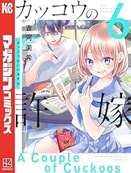 Amazon.co.jp: カッコウの許嫁（30） (週刊少年マガジンコミックス