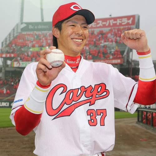 Amazon.co.jp: 広島カープ #37 野間 野間峻祥 野間プロ初HR 初