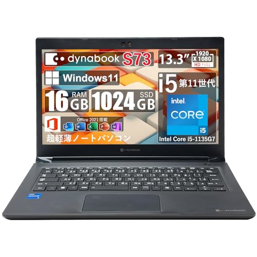Amazon.co.jp: 【整備済み品】TOSHIBA 超軽量 薄型ノートパソコン
