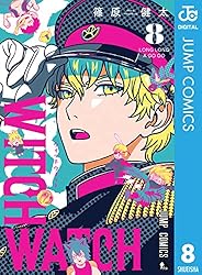 Amazon.co.jp: ウィッチウォッチ 17 (ジャンプコミックスDIGITAL) 電子