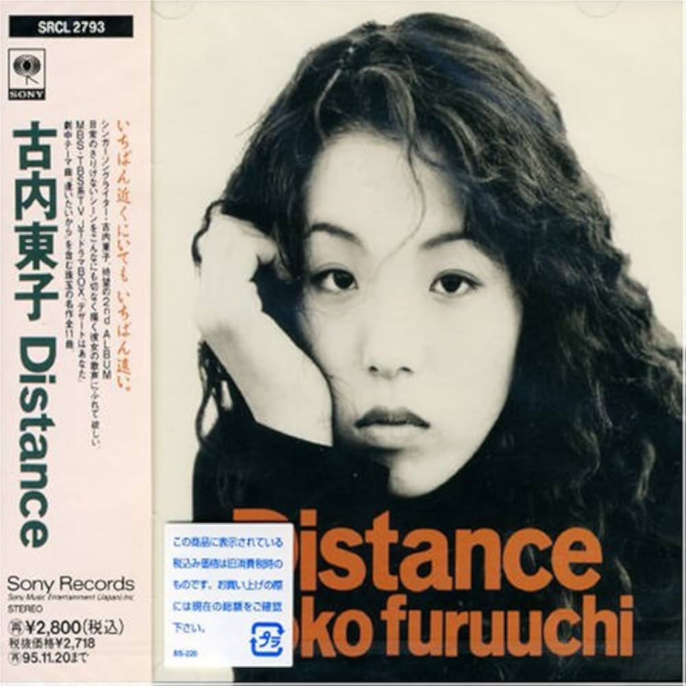 Amazon.co.jp: Distance: ミュージック