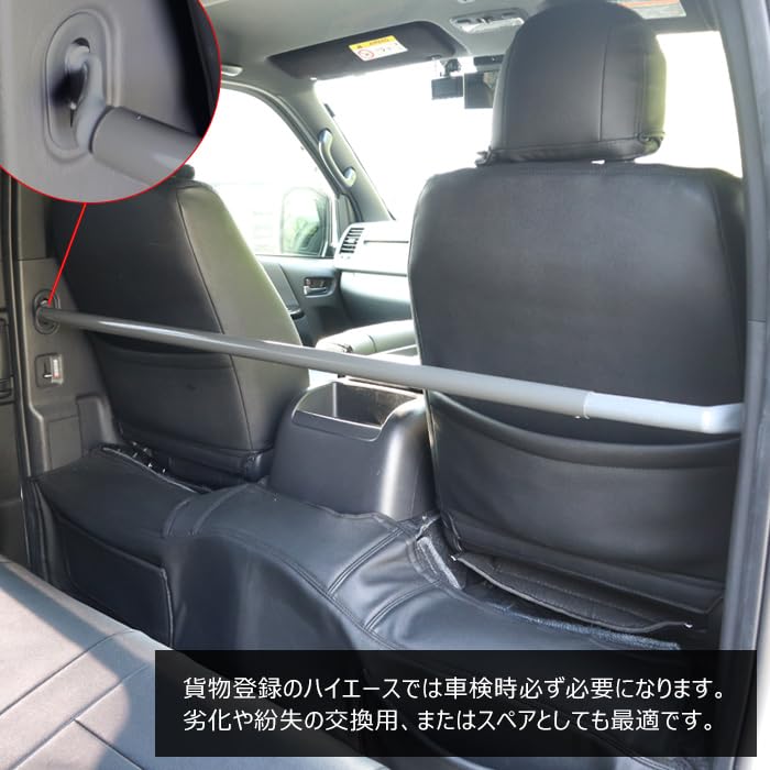 Amazon | HELIOS 200系 ハイエース用 バン 【ワイド用】 セパレート