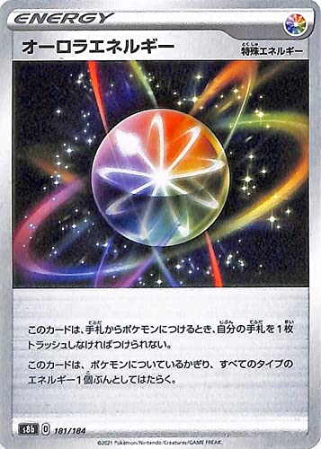 Amazon.co.jp: ポケモンカード s8b ハイクラスパック VMAX