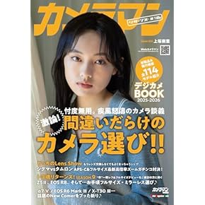 Amazon.co.jp: カメラ・写真 - 趣味・その他: 本