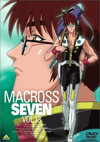 Amazon.co.jp: マクロス7 Vol.13 [DVD] : 林延年, 桜井智, 菅原正志