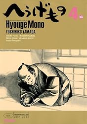 へうげもの（21） (モーニングコミックス) | 山田芳裕 | 青年マンガ