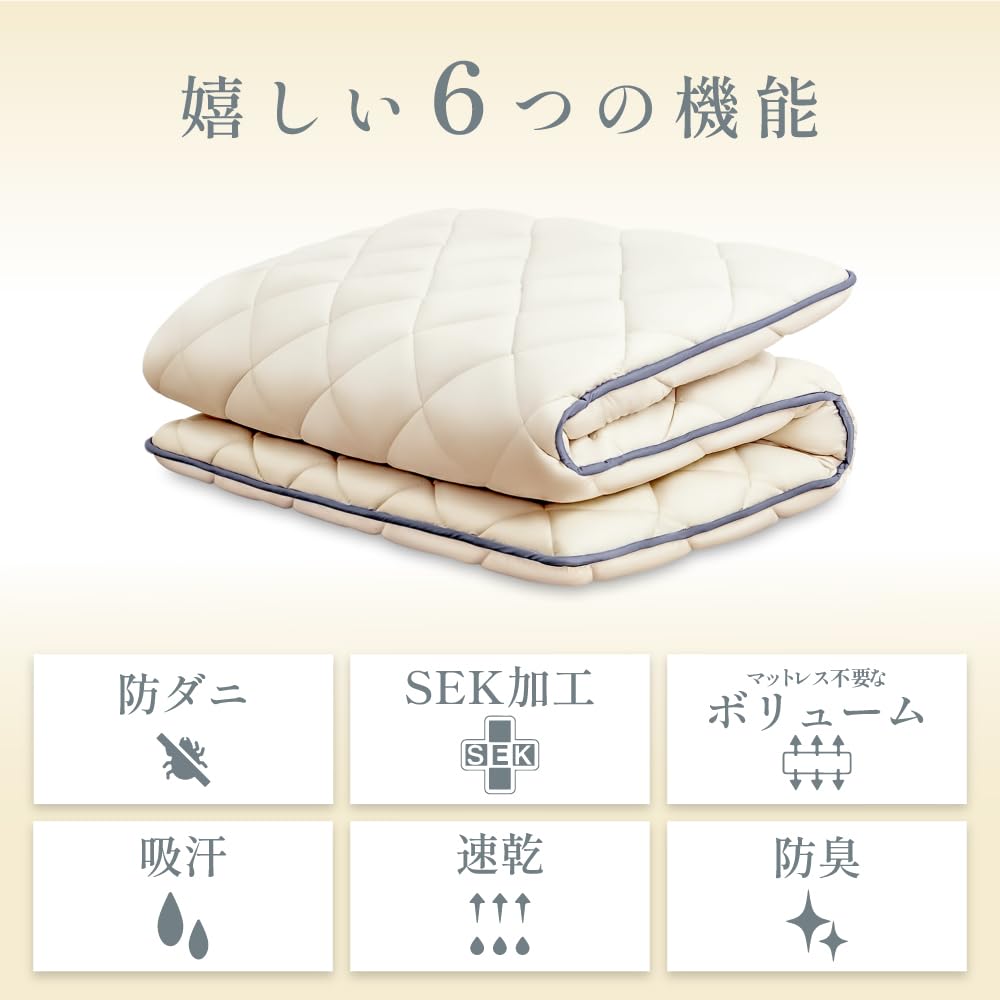 Amazon｜お布団工房 敷布団 ノン圧縮 日葵 シングル 3つ折り配送 3層