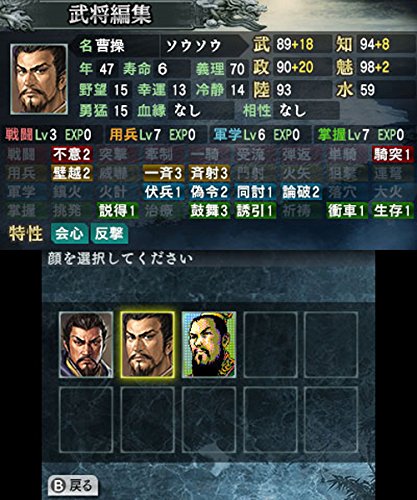 Amazon.co.jp: 『三國志2』『信長の野望2』ツインパック : ゲーム