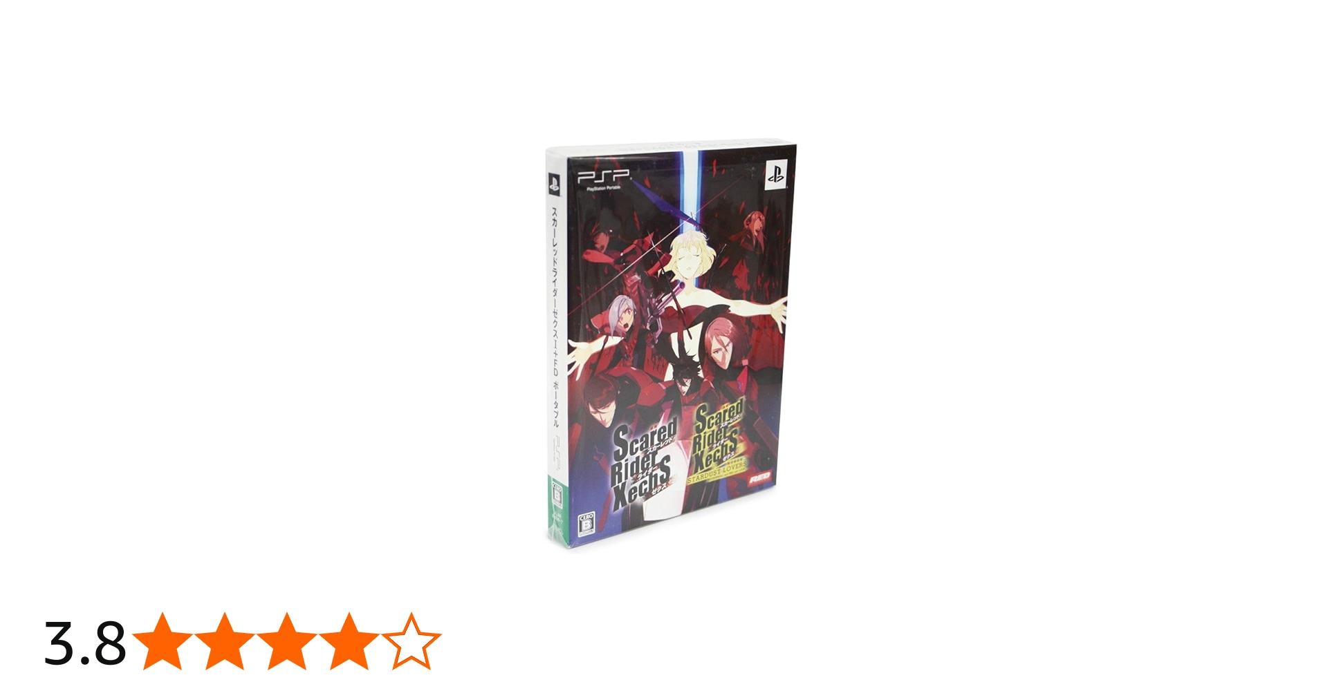Amazon | スカ―レッドライダーゼクスI+FDポータブル - PSP | ゲームソフト