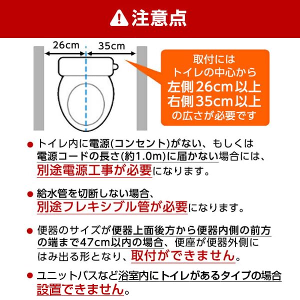 Amazon.co.jp: 温水洗浄便座(貯湯式) 工事費込み TOTO TCF8CK68#SC1