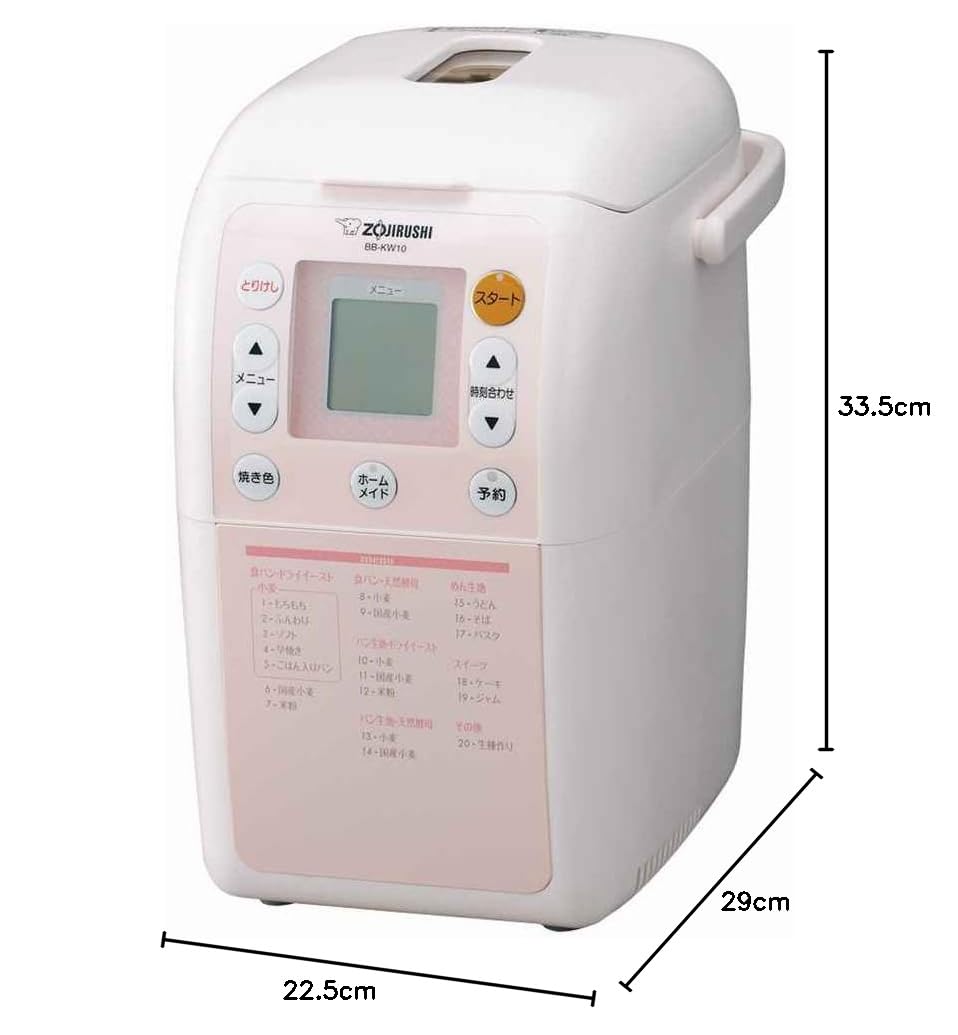 Amazon | ZOJIRUSHI ホームベーカリー パステルピンク BB-KW10-PH