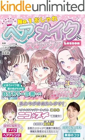 Amazon.co.jp: 地縛少年 花子くん 3巻 (デジタル版Gファンタジー