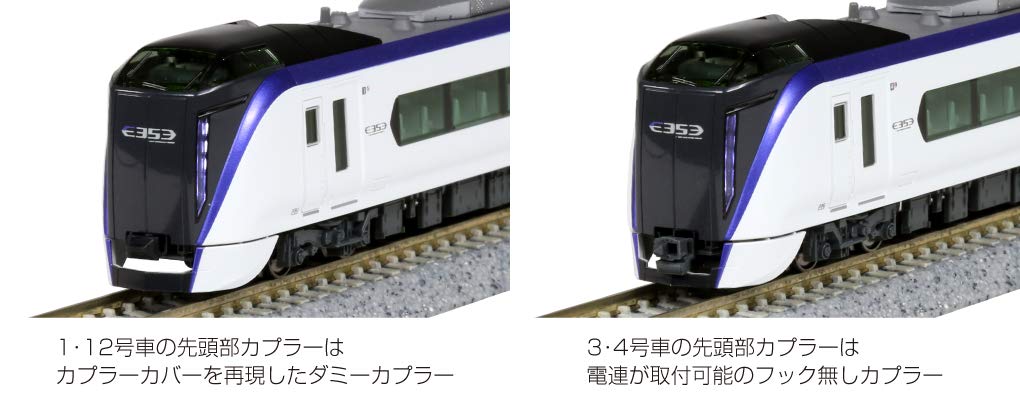 Amazon | カトー(KATO) Nゲージ E353系 あずさ・かいじ 3両付属編成