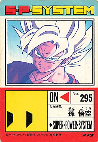 Amazon.co.jp: ドラゴンボールカード ドラゴンボールZ 超サイヤ人を