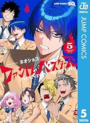 Amazon.co.jp: ファントムバスターズ 3 (ジャンプコミックスDIGITAL