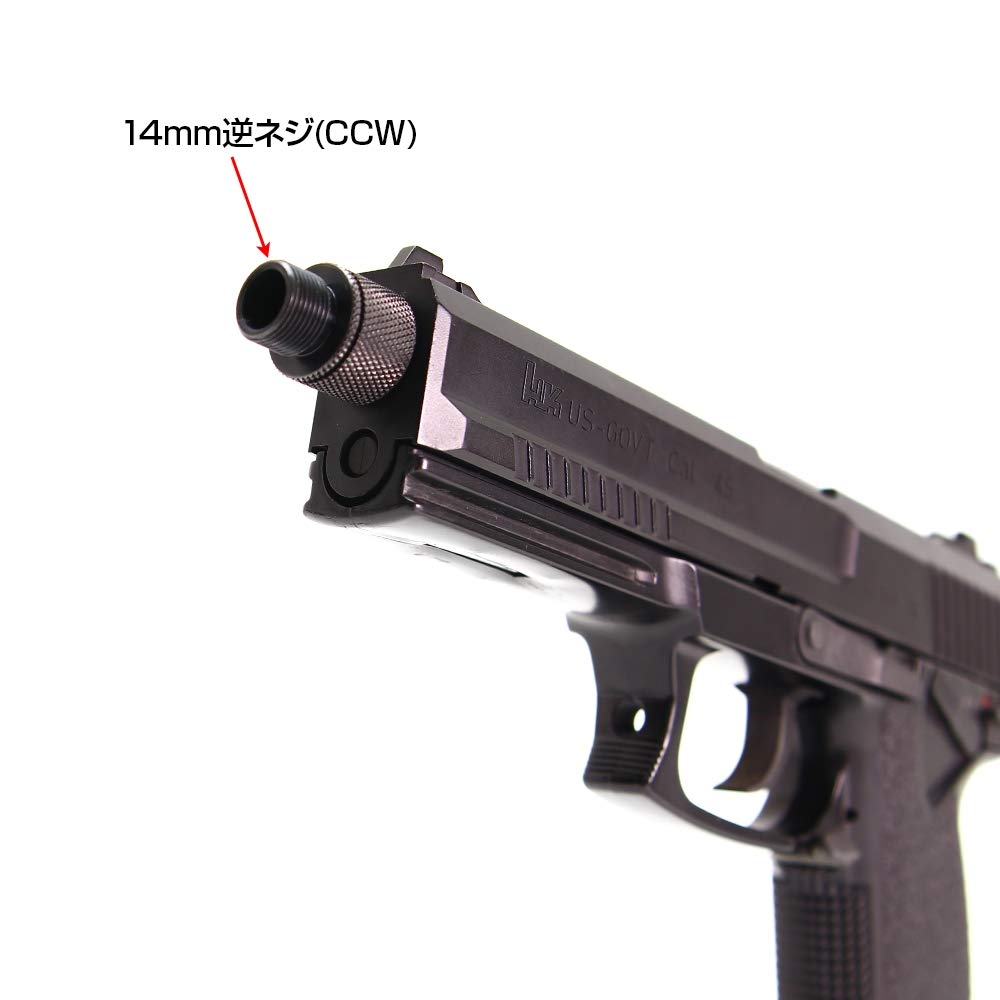 Amazon | LayLax (ライラクス) NINE BALL 東京マルイ ソーコム Mk23