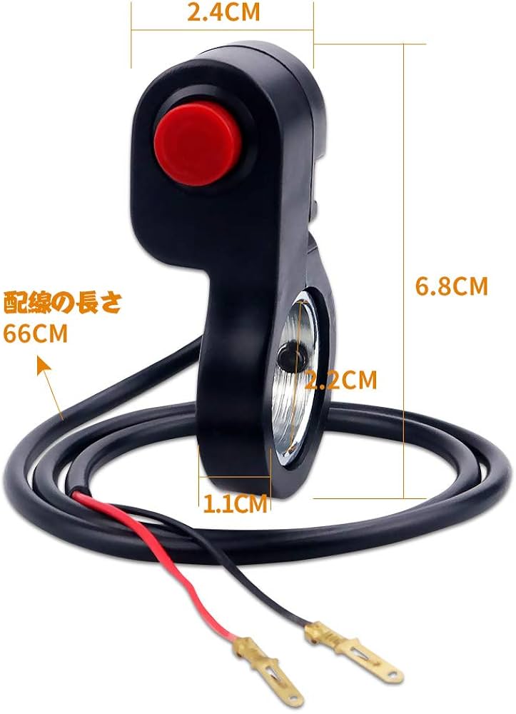 Amazon.co.jp: X-STYLE バイク スイッチ 防水 12V ハンドルバー ホーン