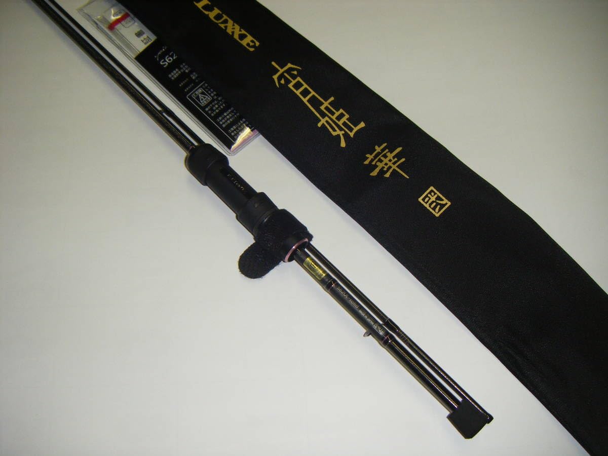 Amazon.co.jp: がまかつ ラグゼ 宵姫 華弐 S62UL-solid : スポーツ