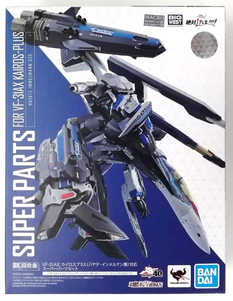 Amazon | BANDAI SPIRITS(バンダイ スピリッツ) DX超合金 劇場版