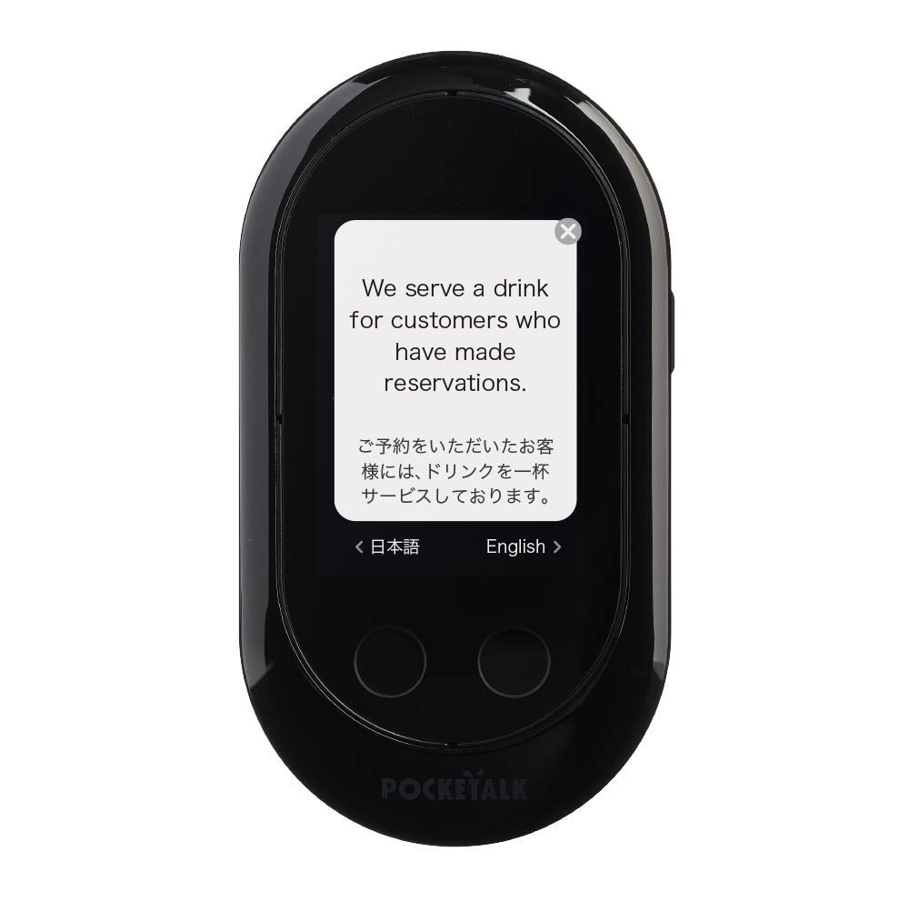 Amazon | 2026年1月末SIM通信サービス停止予定｜POCKETALK W