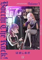 ぼっち・ざ・ろっく！ 5巻 (まんがタイムKRコミックス) | はまじ