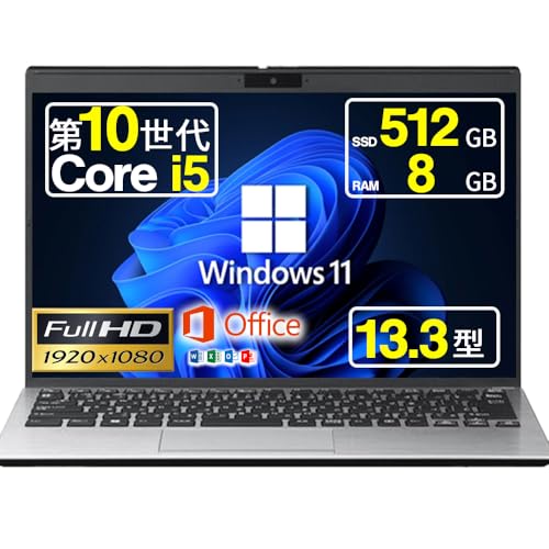 Amazon.co.jp: 【整備済み品】 ノートパソコン バイオ Pro PG