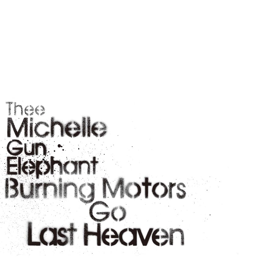Amazon.co.jp: BURNING MOTORS GO LAST HEAVEN (完全限定生産BOX)(4