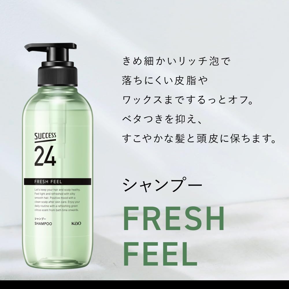 Amazon | サクセス24【セット】フレッシュフィールシャンプー
