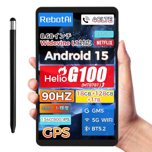 helio g100」の人気商品一覧 | 安い商品を通販サイトから探す - 価格.com