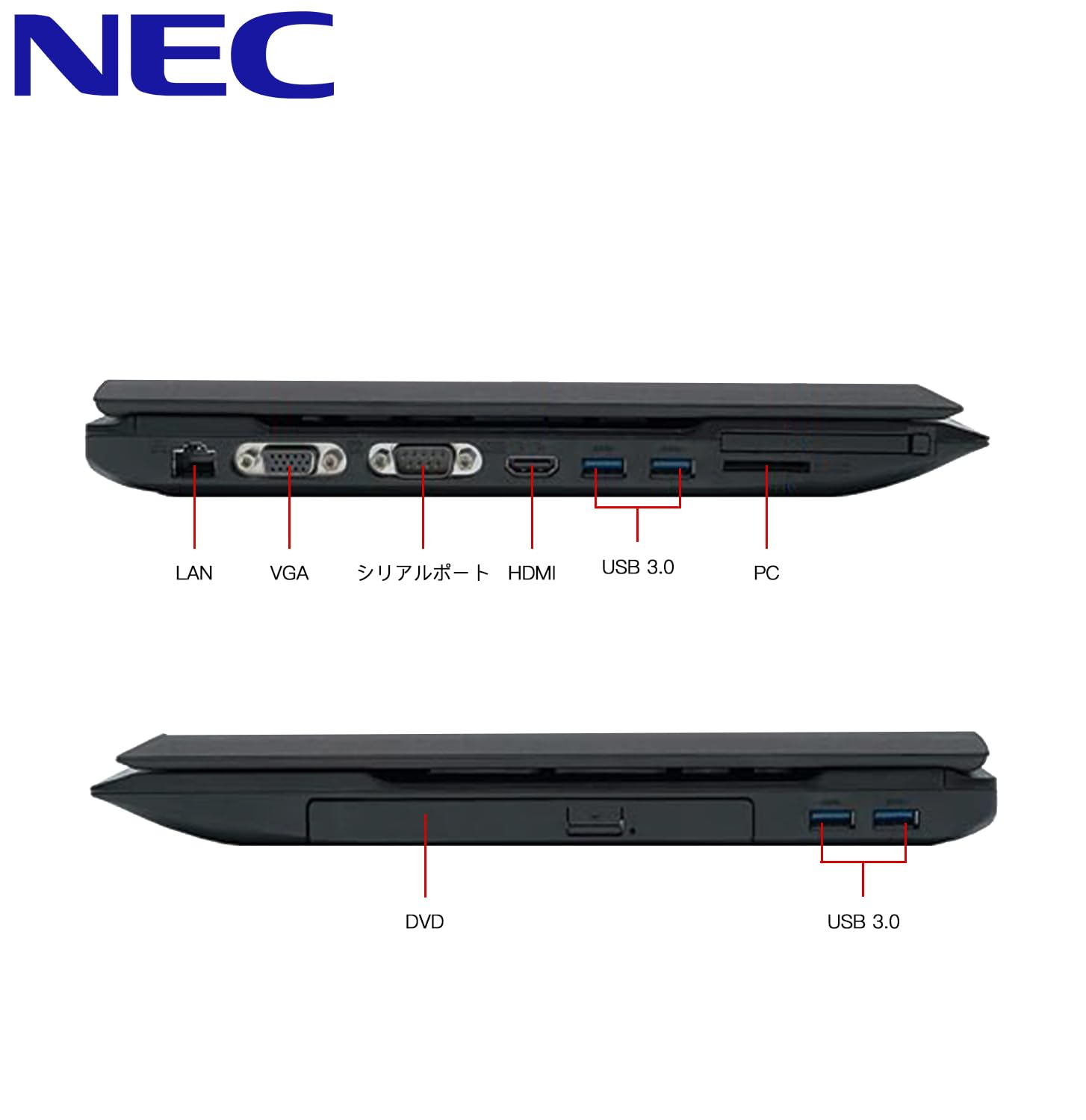 Amazon.co.jp: 【整備済み品】 NEC ハイスペック ノートパソコン/15.6