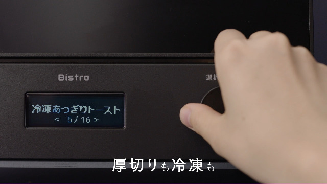 Amazon | パナソニック トースター オーブントースター ビストロ 8段階