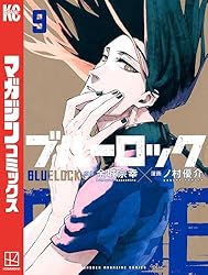 Amazon.co.jp: ブルーロック（28） (週刊少年マガジンコミックス