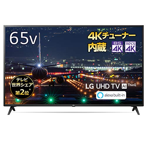 LG UM7300E 65UM7300EJA | 4Kテレビが欲しい 価格動向をチェック