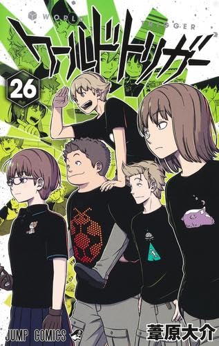 Amazon.co.jp: ワールドトリガー コミック 1-26巻セット : ゲーム