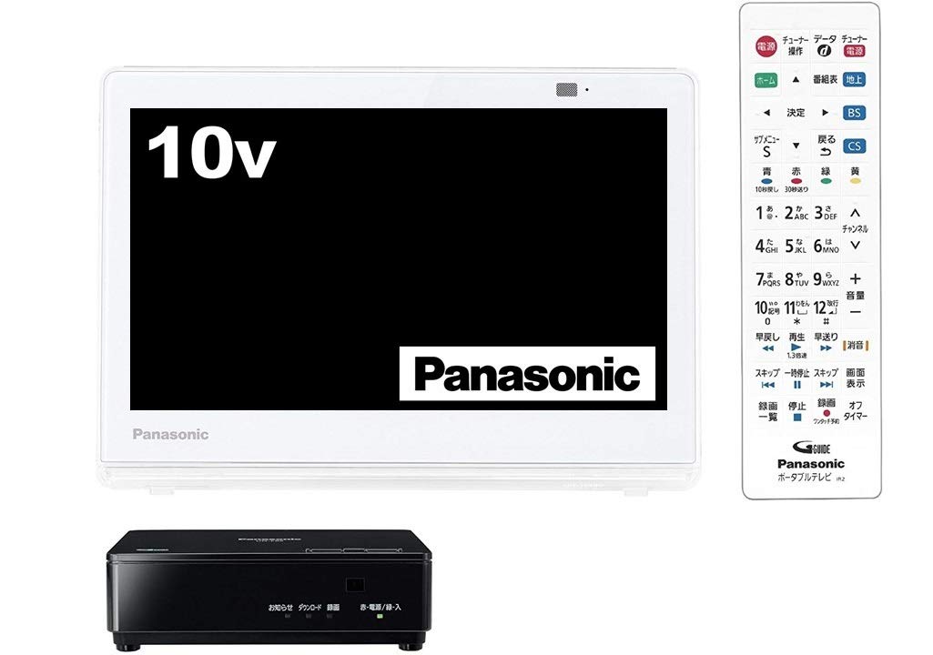 Amazon | パナソニック 10V型 液晶 テレビ プライベート・ビエラ UN