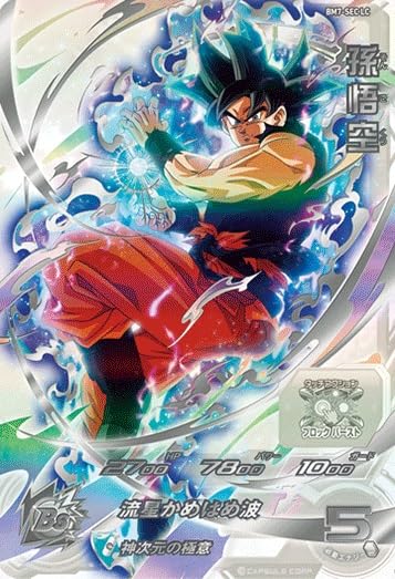 UM1-SEC LC 孫悟空 um1-sec lc 孫悟空 スーパードラゴンボール