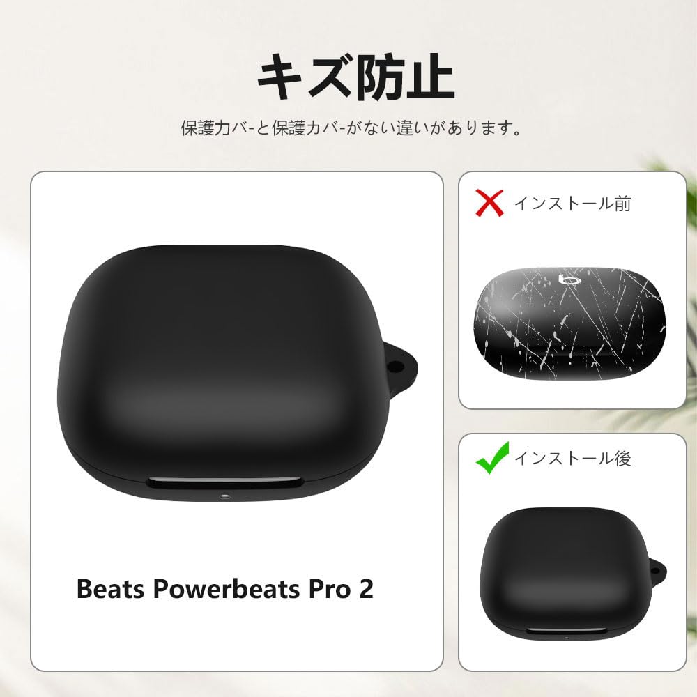 Amazon | For Beats Powerbeats Pro 2 ケース【LAZIRO】柔らかな