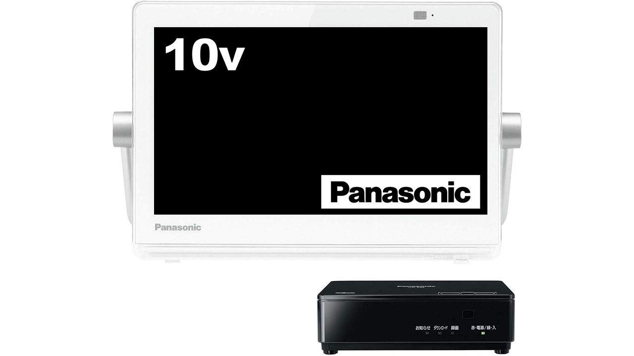 Amazon | パナソニック 10V型 ポータブル 液晶テレビ インターネット